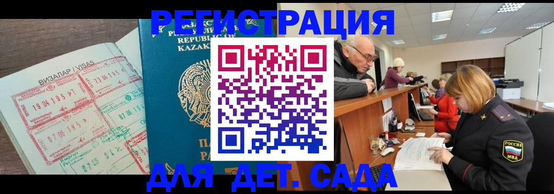 прописка гарантия в Ненецком АО