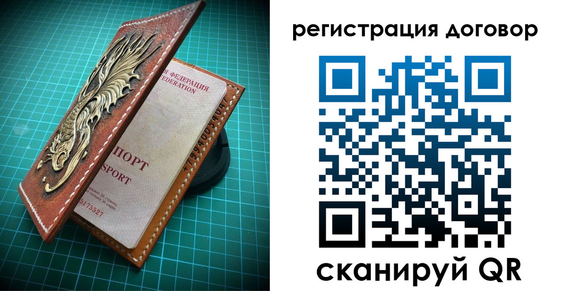 купить прописку в Ненецком АО
