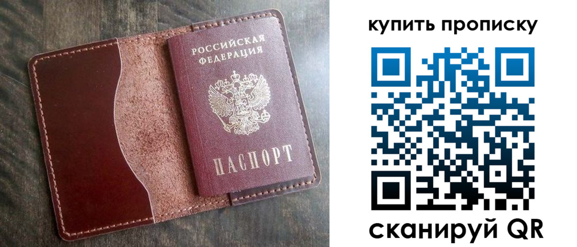 прописка для работы в Ненецком АО