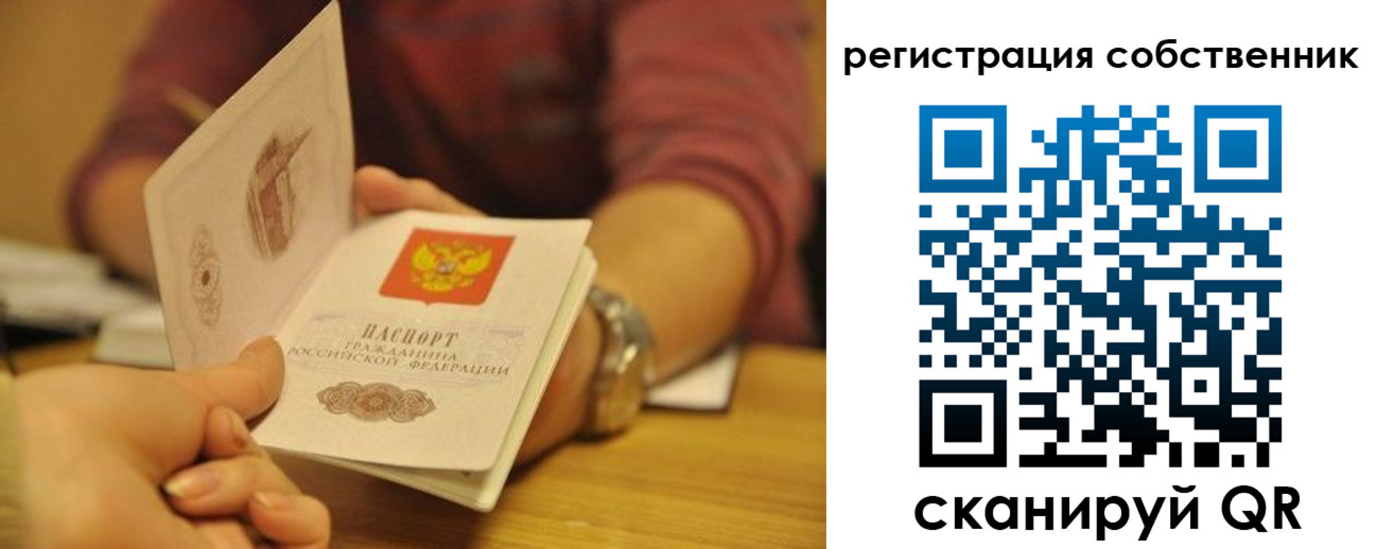 временная регистрация поиск в Ненецком АО