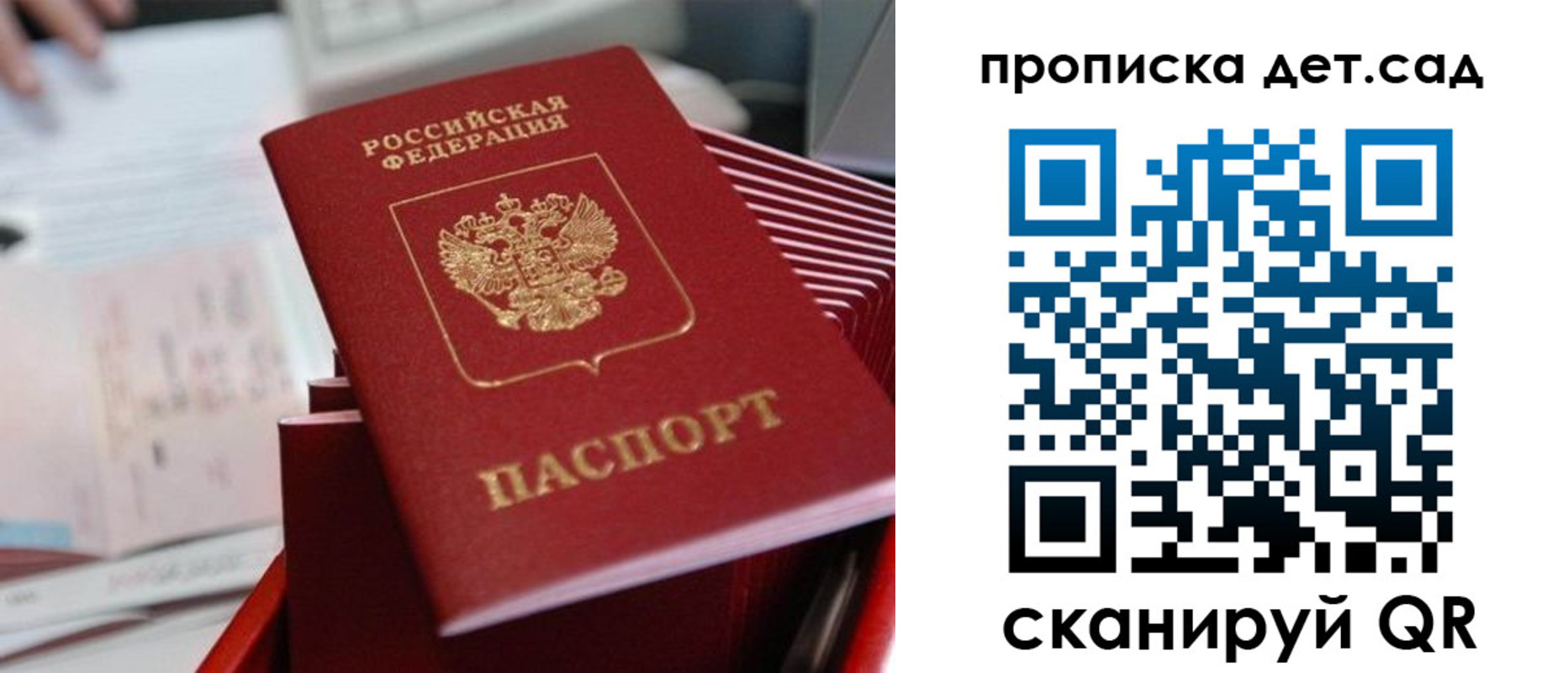пропишу в квартире в Ненецком АО