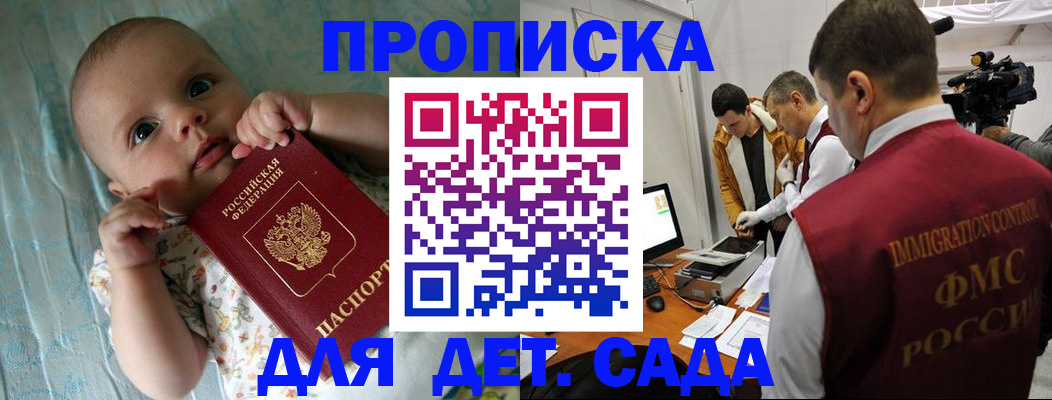 пропишу в квартире в Ненецком АО