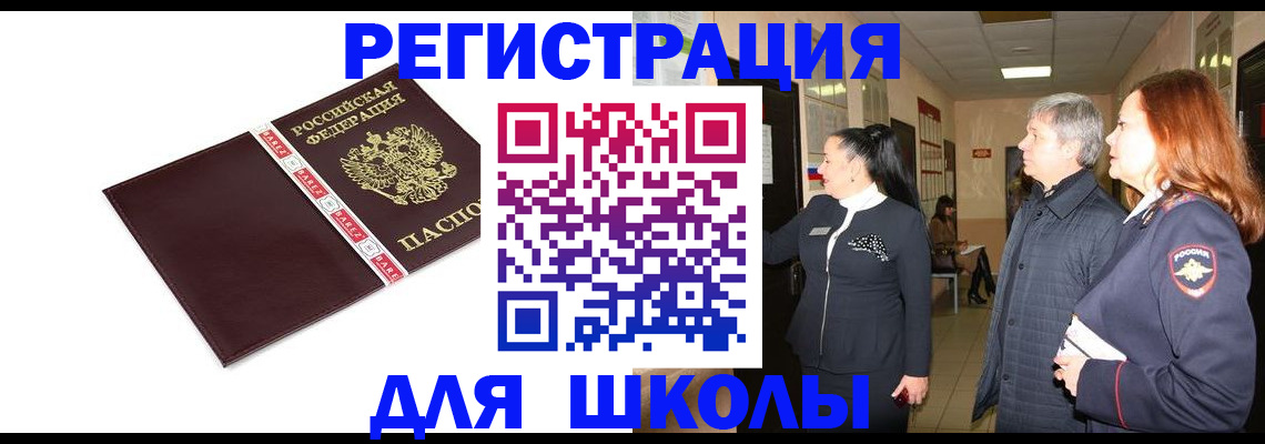 временная регистрация в квартире в Ненецком АО