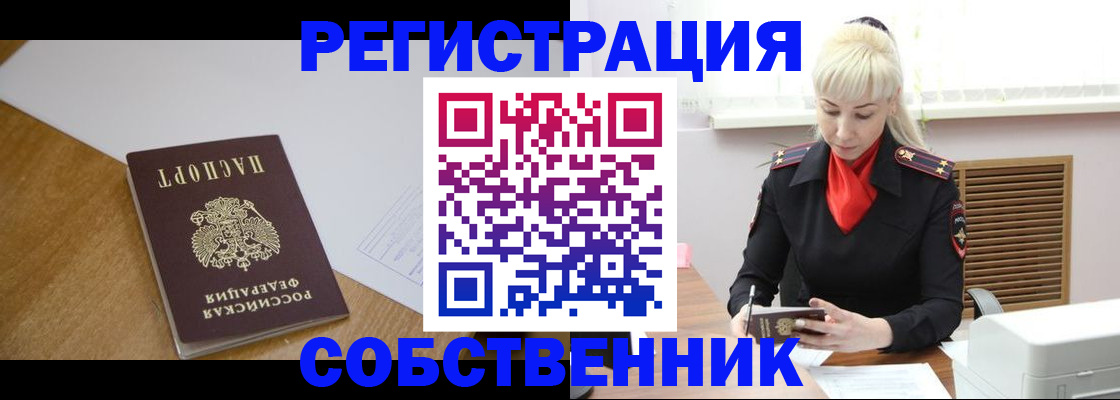 временная регистрация госуслуги в Ненецком АО